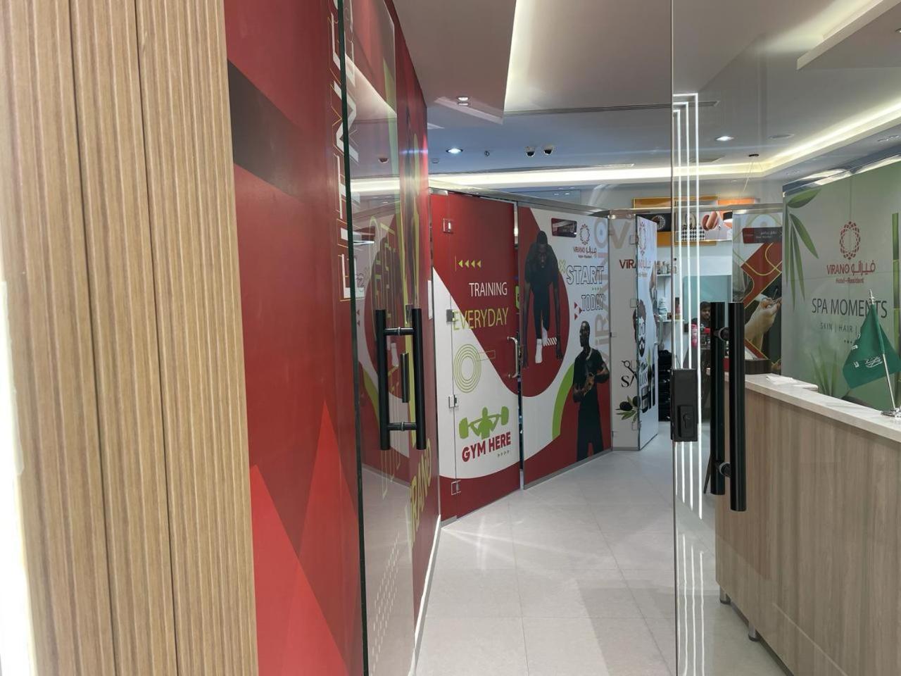 فندق فيرانو Riyadh Exterior photo