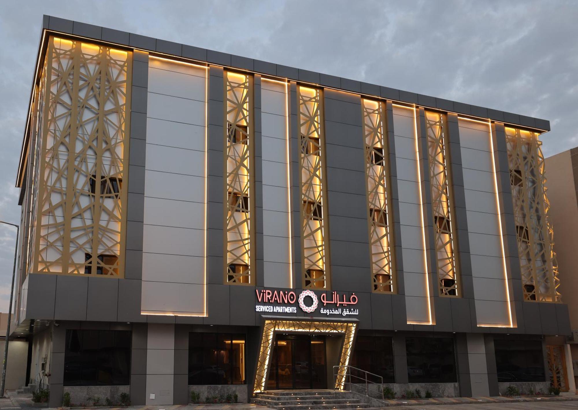 فندق فيرانو Riyadh Exterior photo